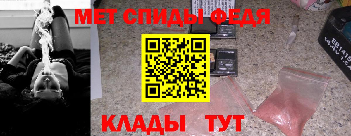 АМФ Premium Орёл