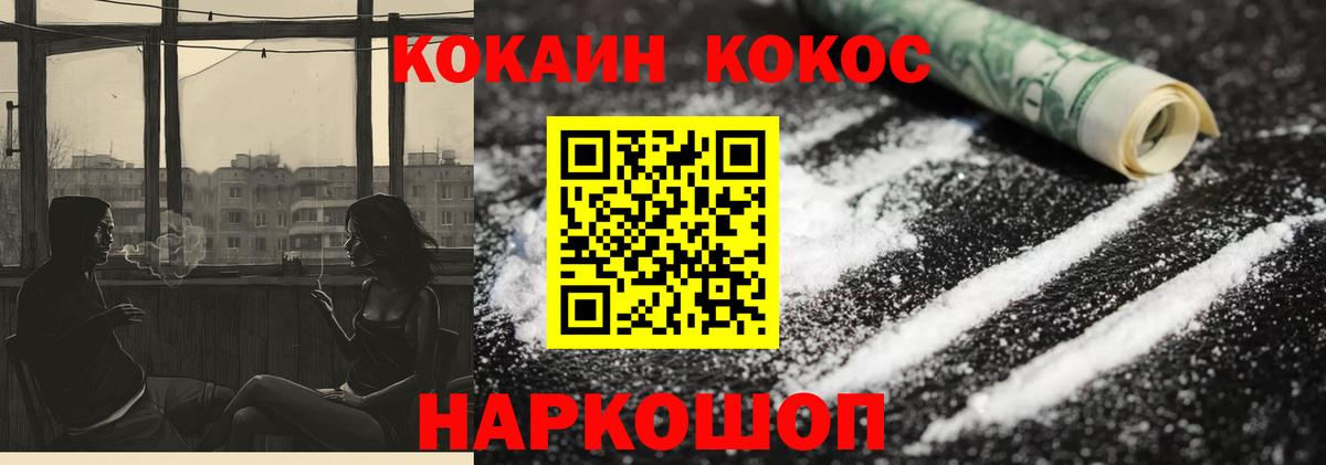 Гашиш Орёл
