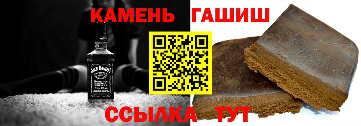 где купить наркоту  Гашиш AMNESIA HAZE  Вход с VPN  Орёл  Гашиш Premium 
