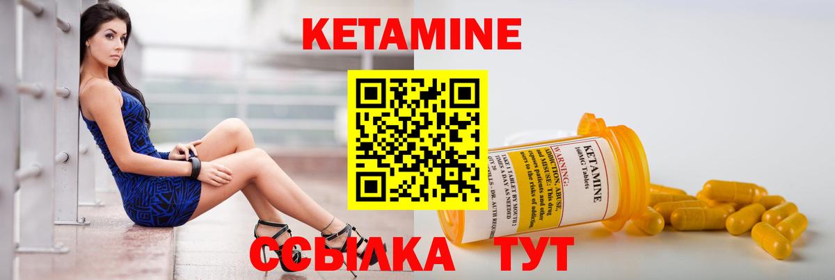 Орёл  hydra ссылка  Вход с VPN  КЕТАМИН VHQ 