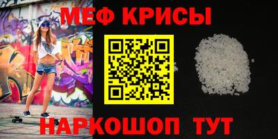 кристаллы Старая Купавна