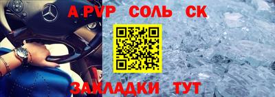 мефедрон Среднеуральск