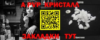 мет Ставрополь