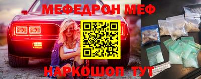 мет Ставрополь