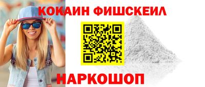 мефедрон Среднеуральск