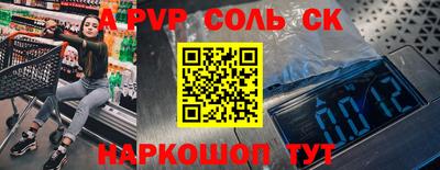 кристаллы Старая Купавна