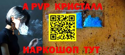мет Ставрополь
