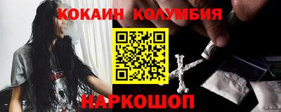 мефедрон Среднеуральск