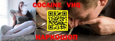 мефедрон Среднеуральск
