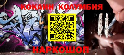 мет Ставрополь