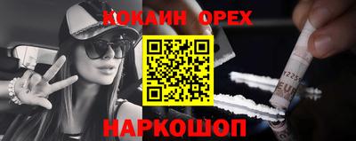 кристаллы Старая Купавна