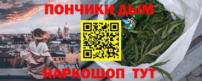 мет Ставрополь