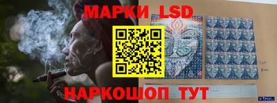 мет Ставрополь