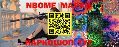 кристаллы Старая Купавна