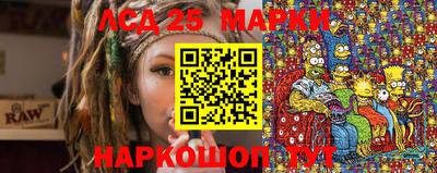 мефедрон Среднеуральск
