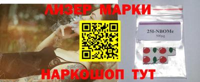 кристаллы Старая Купавна