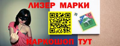 кристаллы Старая Купавна