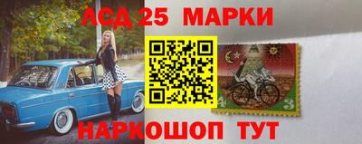 кристаллы Старая Купавна