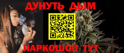 кристаллы Старая Купавна