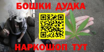 кристаллы Старая Купавна