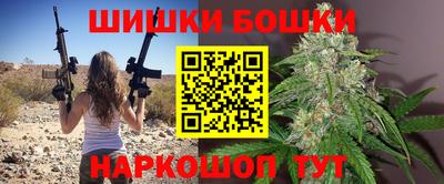 кристаллы Старая Купавна