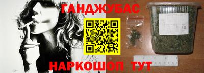 кристаллы Старая Купавна