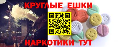 мефедрон Среднеуральск