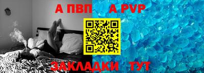 кристаллы Старая Купавна