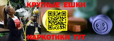 мет Ставрополь
