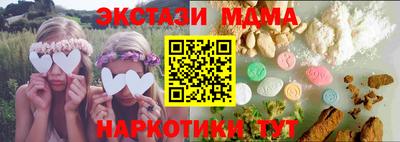 мет Ставрополь