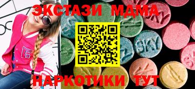 мефедрон Среднеуральск