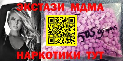 мет Ставрополь