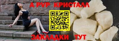 мет Ставрополь