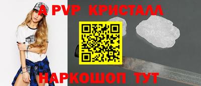 мет Ставрополь