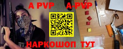 мефедрон Среднеуральск