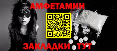 мет Ставрополь