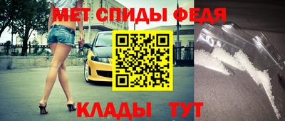 мефедрон Среднеуральск