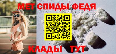 мефедрон Среднеуральск