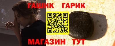 кристаллы Старая Купавна