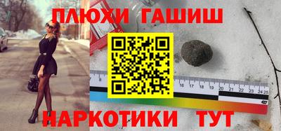 мет Ставрополь