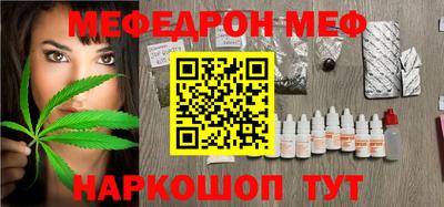 мет Ставрополь
