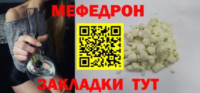 мет Ставрополь