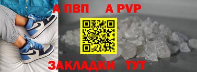 мет Ставрополь
