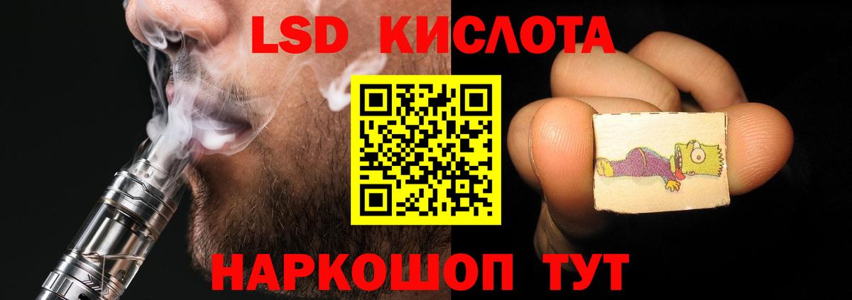 ЛСД экстази ecstasy  ЛСД экстази ecstasy  Орёл  Вход с VPN 