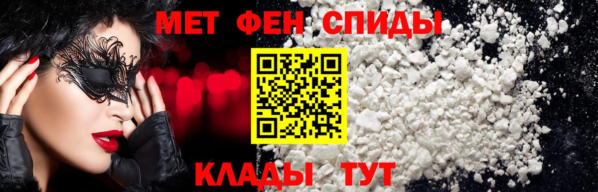 МЕТАМФЕТАМИН Methamphetamine Орёл