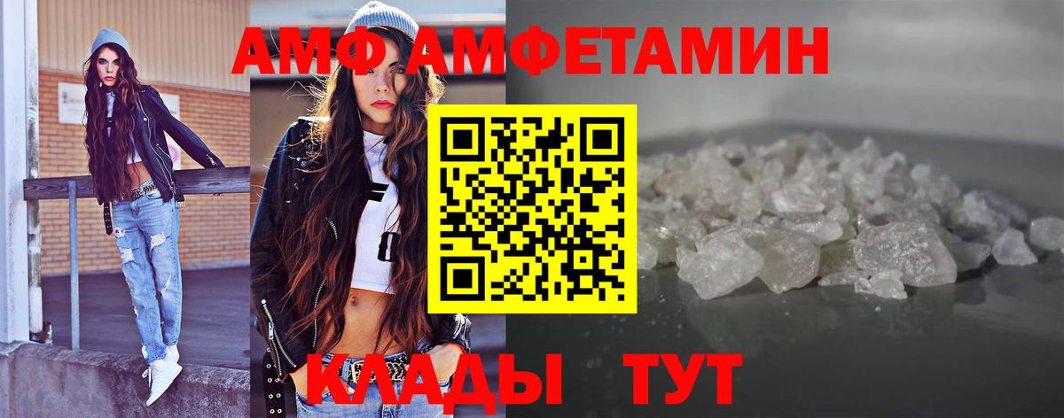 МЕТАМФЕТАМИН пудра  Метамфетамин  Орёл  МЕТАМФЕТАМИН пудра  Вход с VPN 