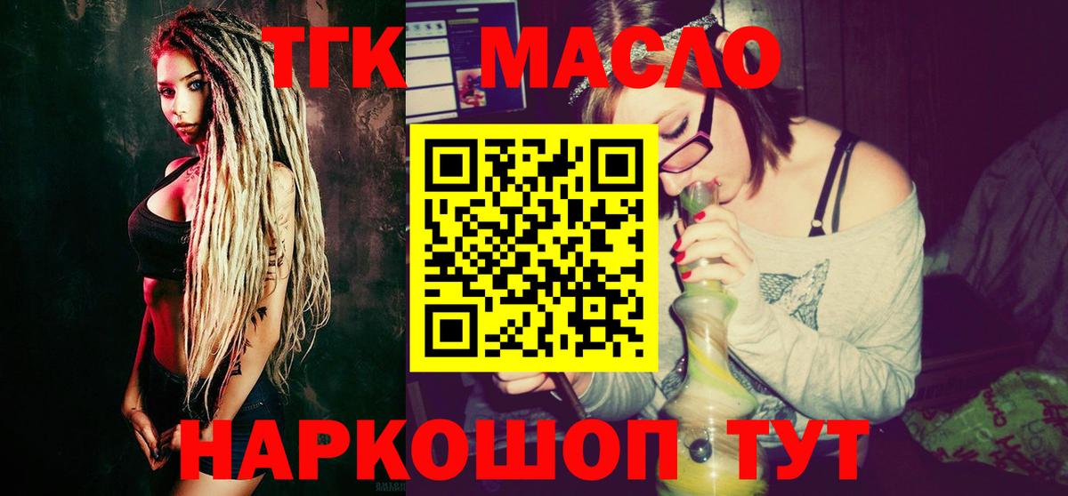 Дистиллят ТГК вейп Орёл