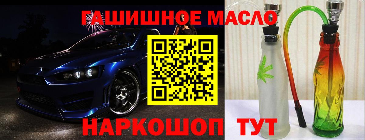 Орёл  ТГК вейп  Дистиллят ТГК вейп  Вход с VPN 