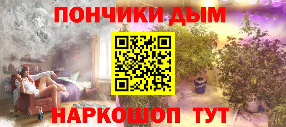 Бошки Шишки сатива  Вход с VPN  Орёл  Бошки марихуана гибрид 